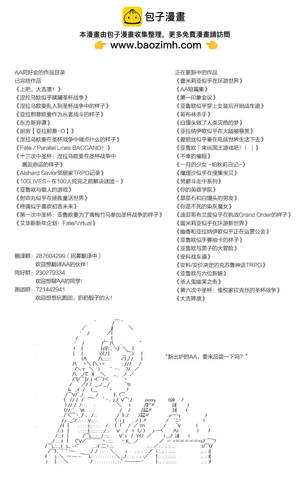第47话13