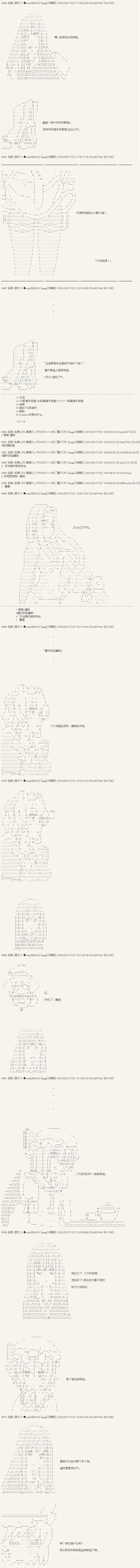 第47话3
