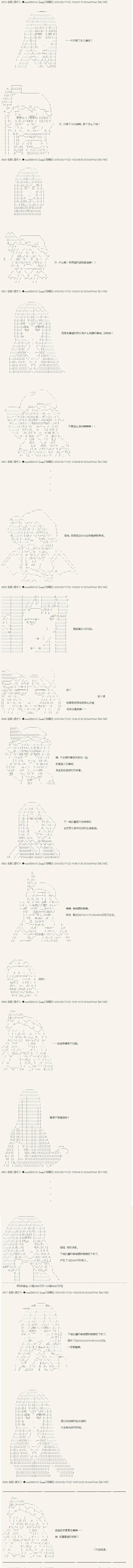 第47话4