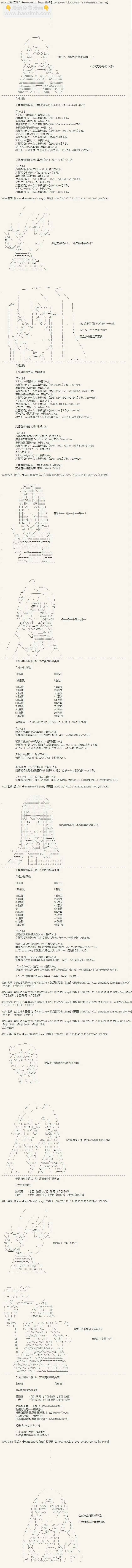 第47话8