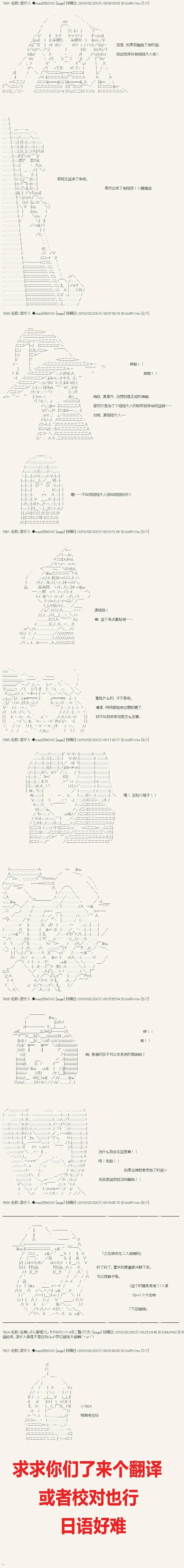 第48话3