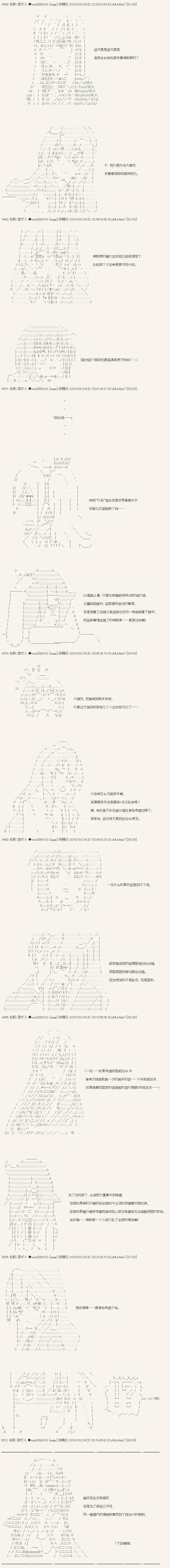 第51话3