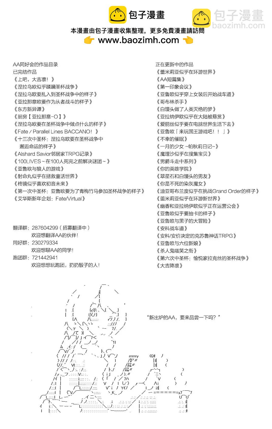 第51话4