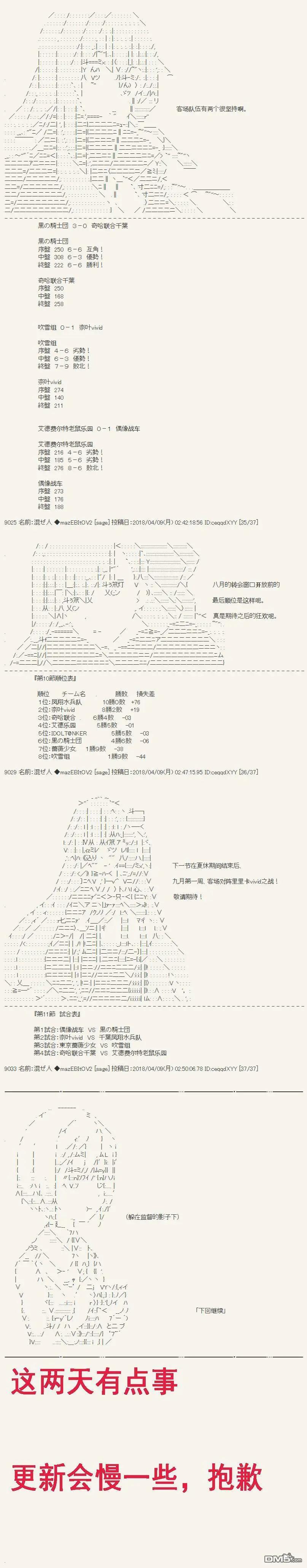 第59话11