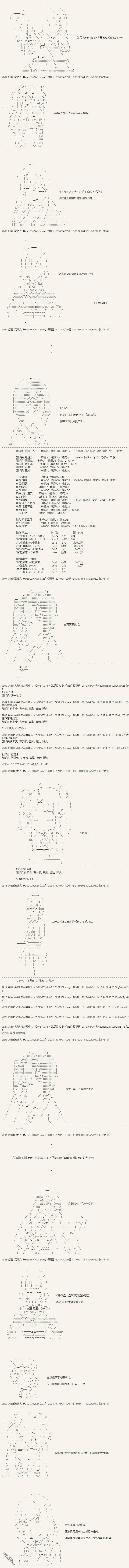 第59话2