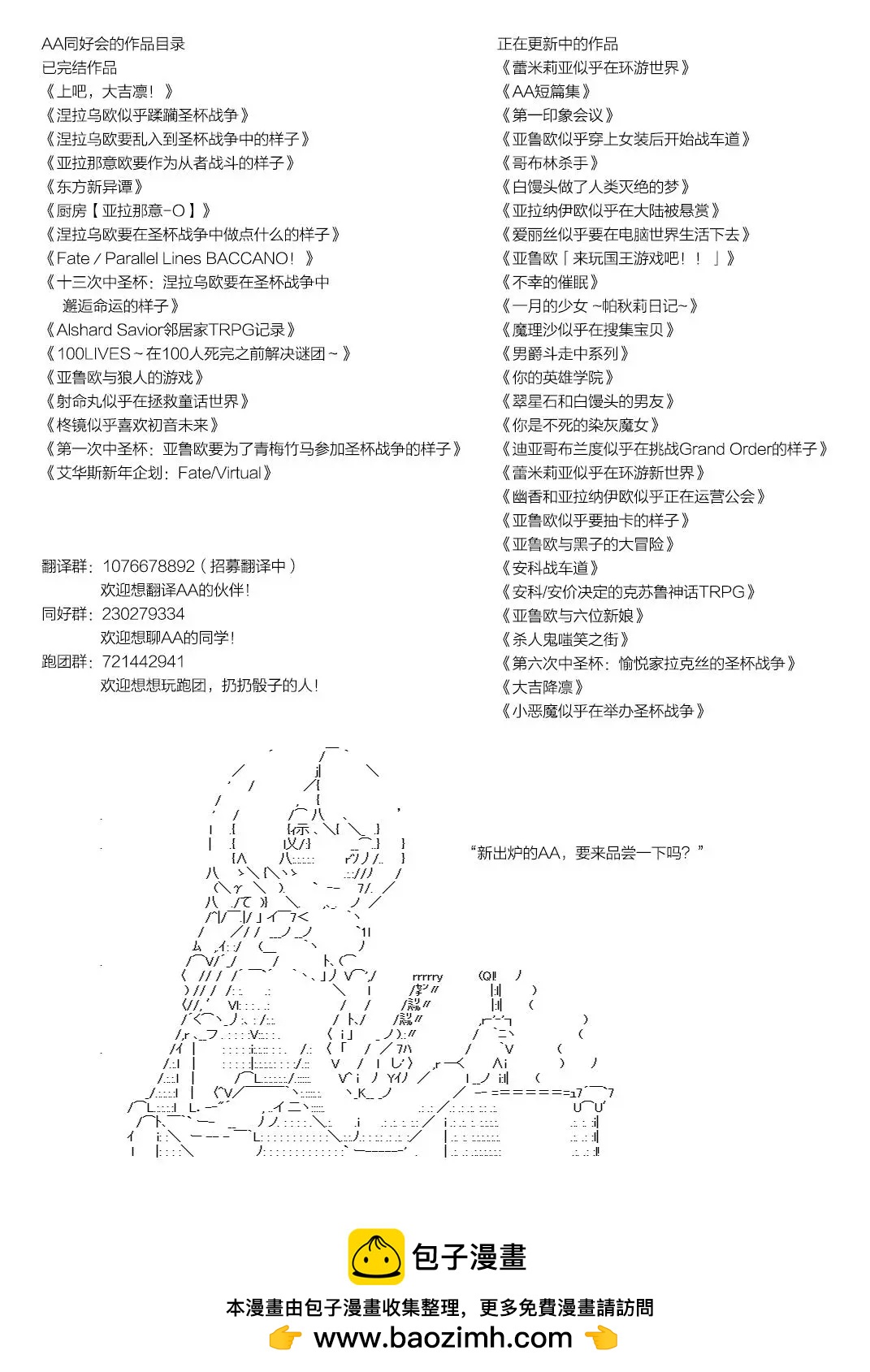 第69话5