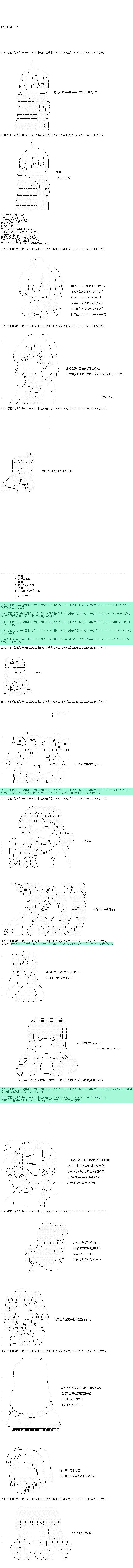 第73话0