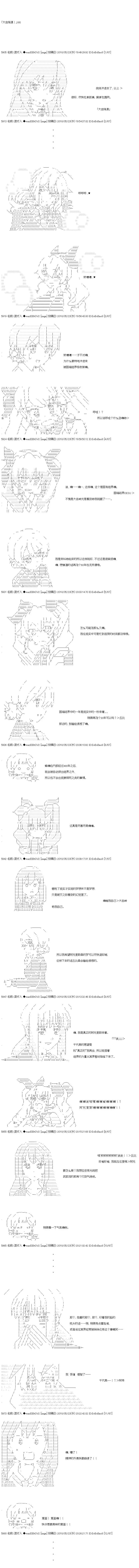 第86话0