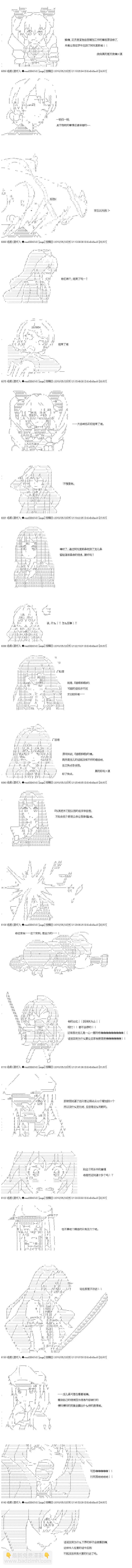 第86话2