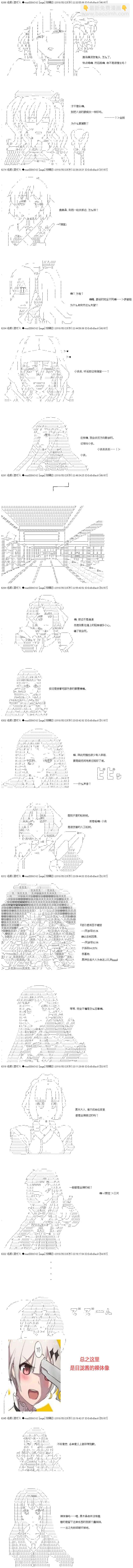 第86话4