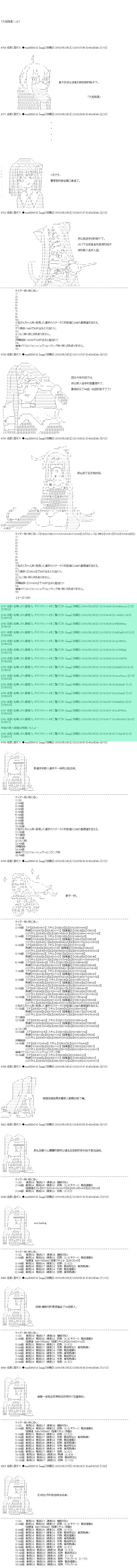 第87话0