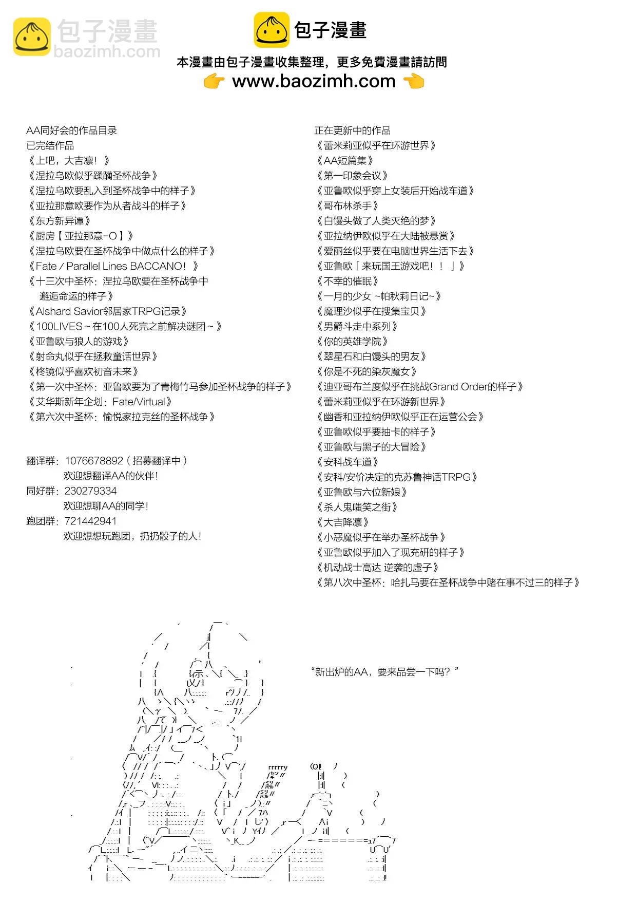 第87话4