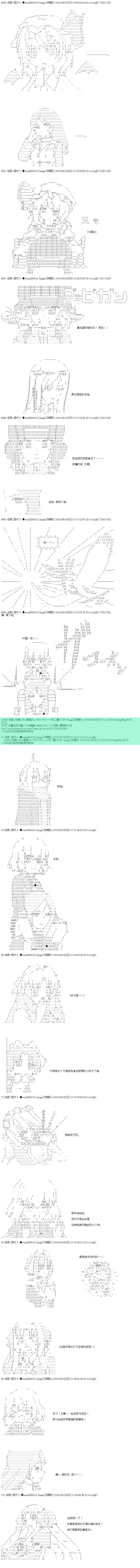 第89话10
