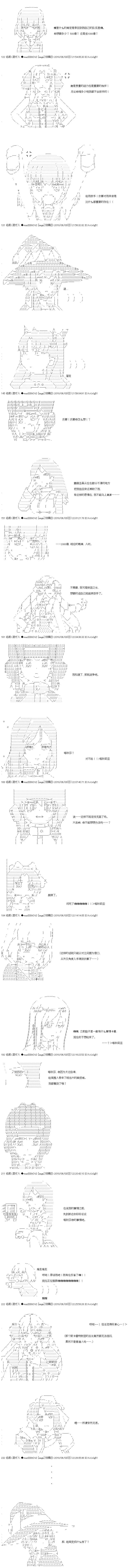 第89话11
