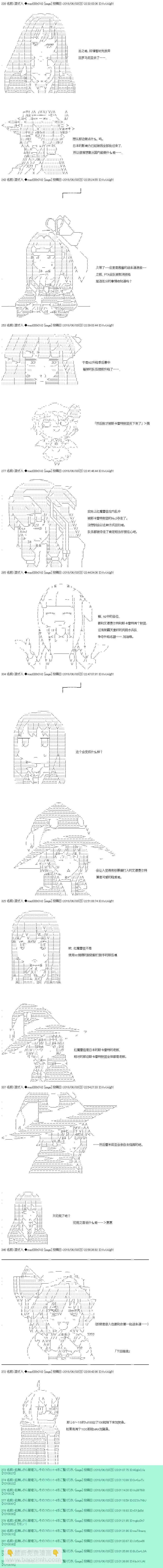 第89话12