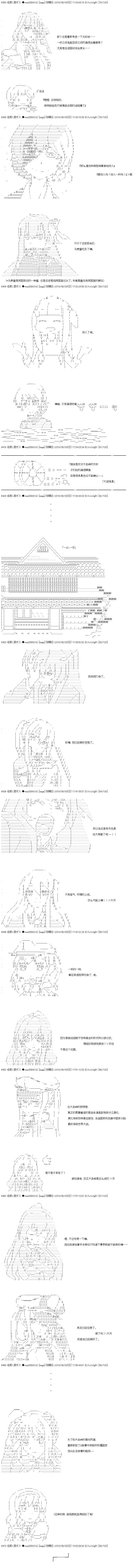 第89话6