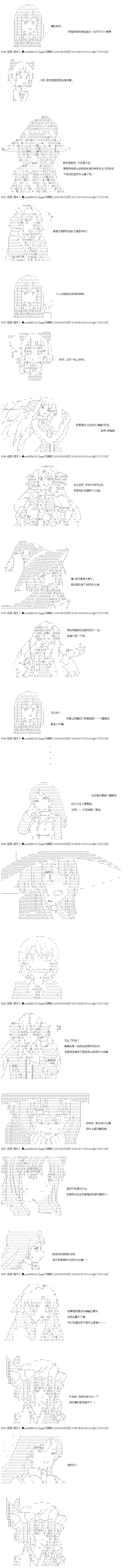 第89话9