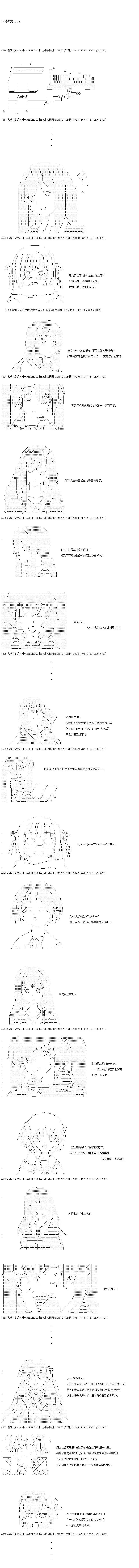 第91话0