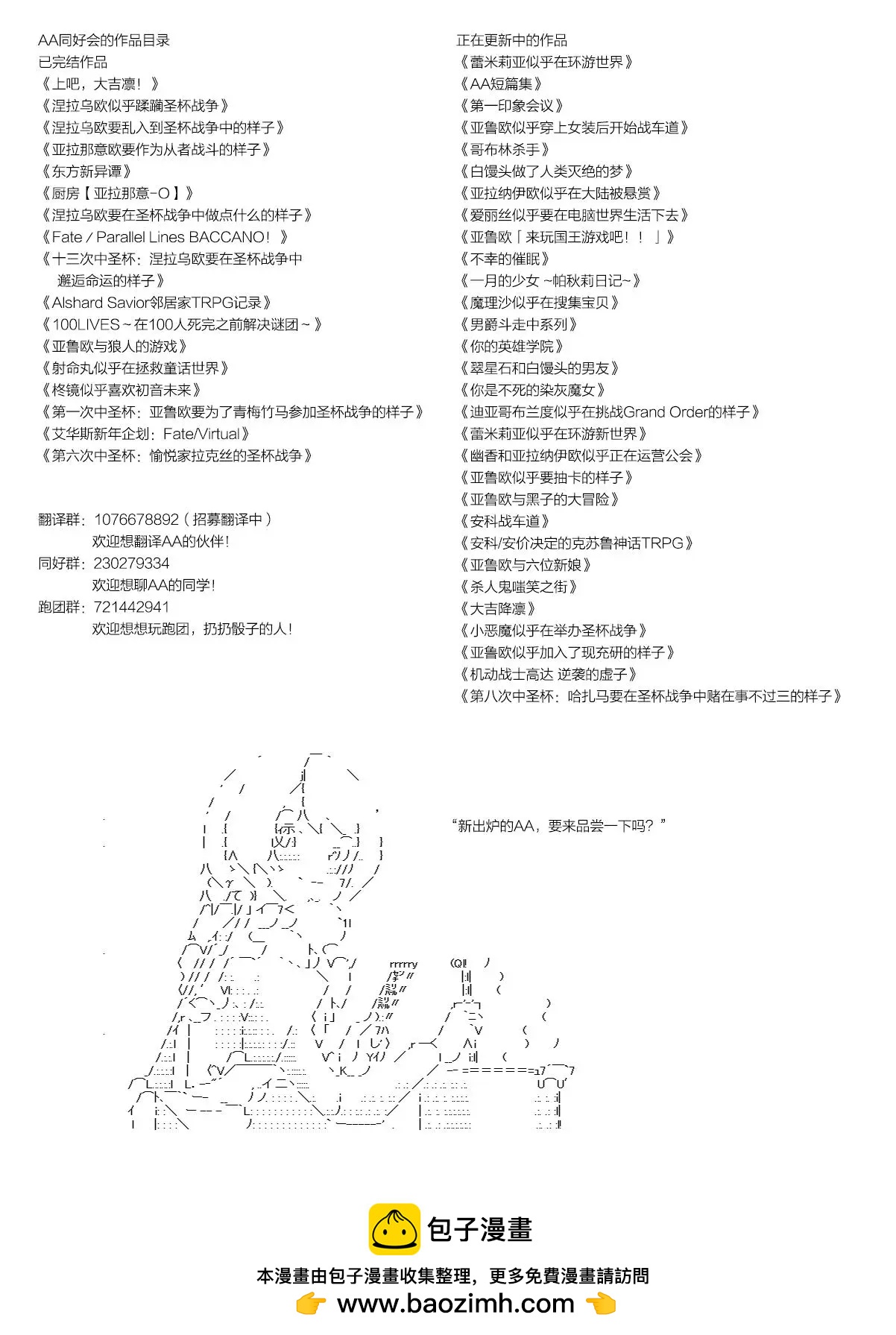 tri63