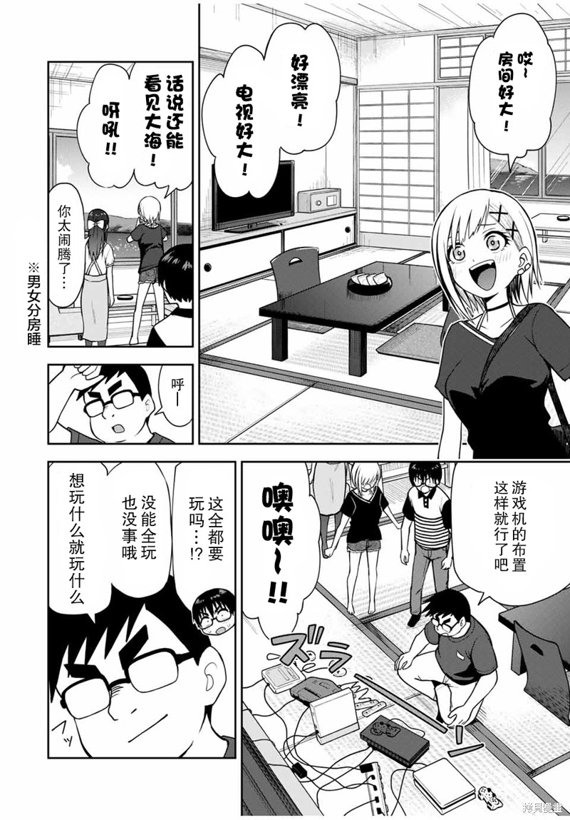 第17话 轻松运动网球5