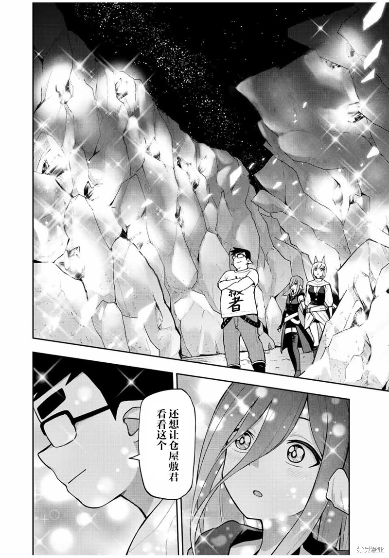 第27话 幻想11