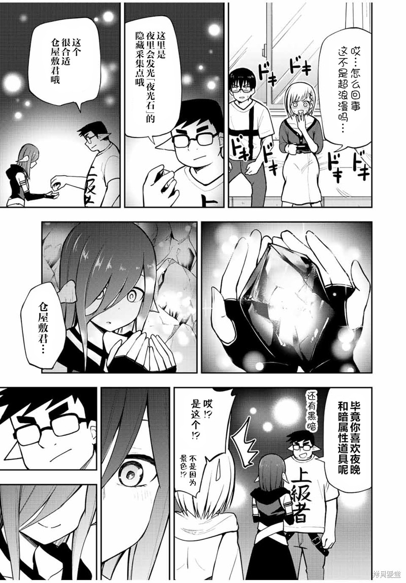 第27话 幻想12