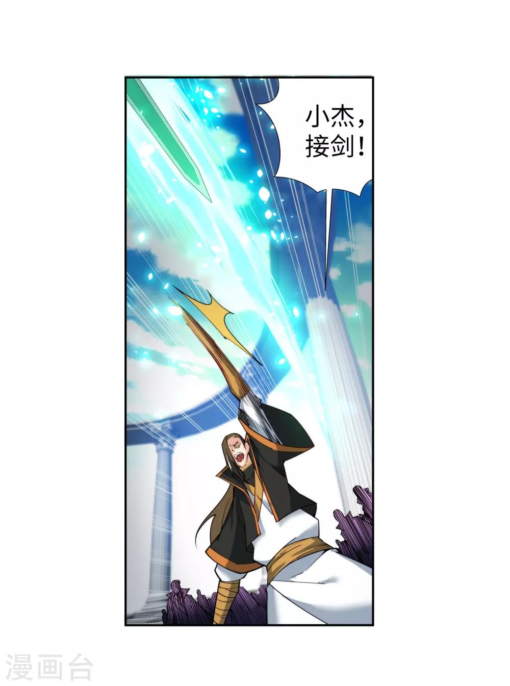 第143话 鸳鸯合璧30
