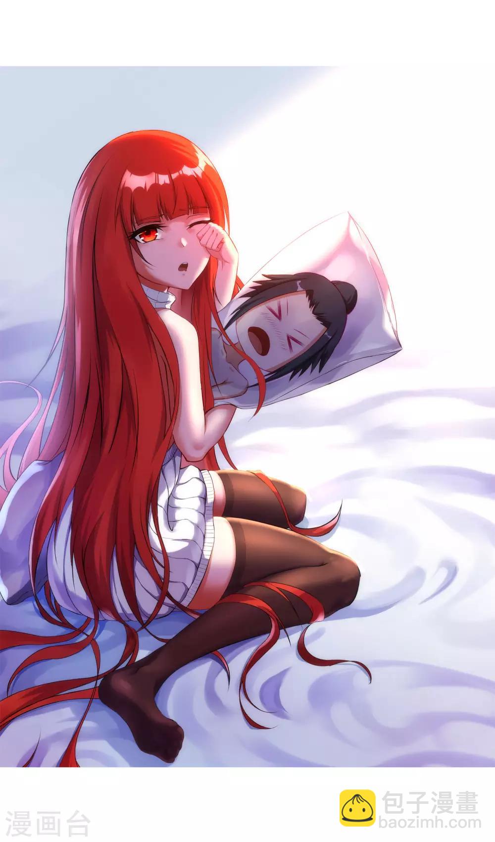 第151话 天池秘境1