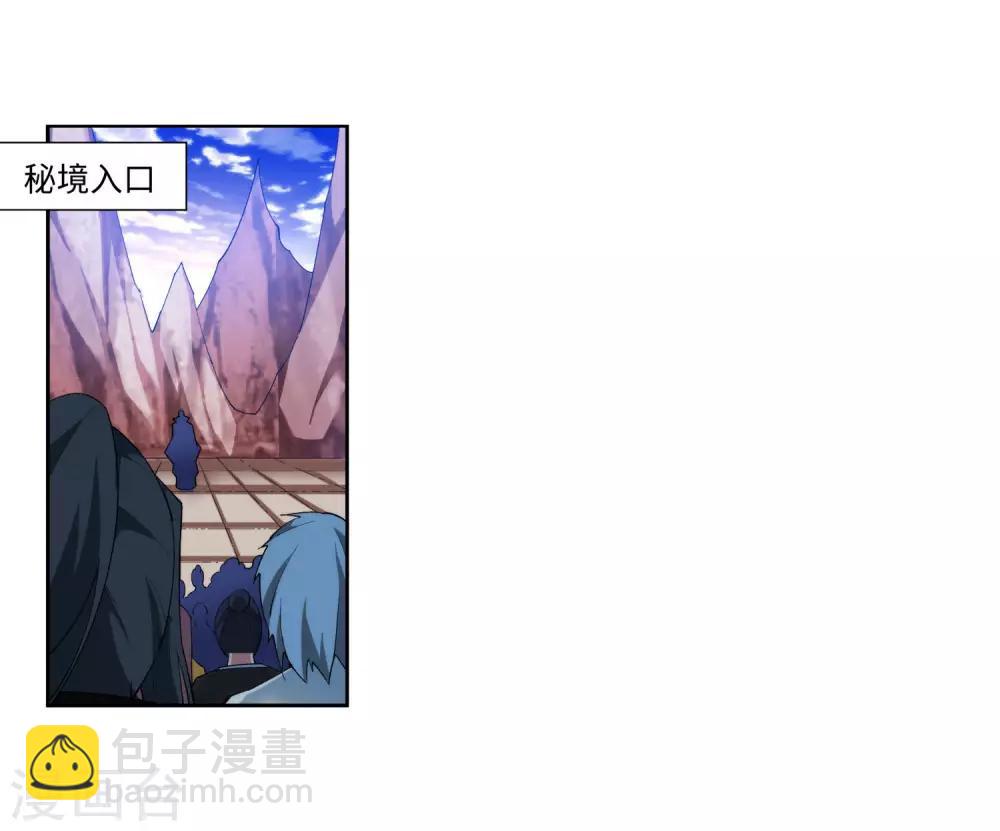 第151话 天池秘境2