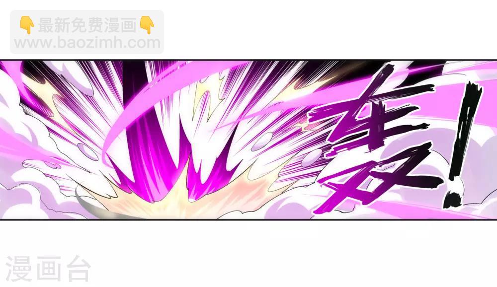 第151话 天池秘境28