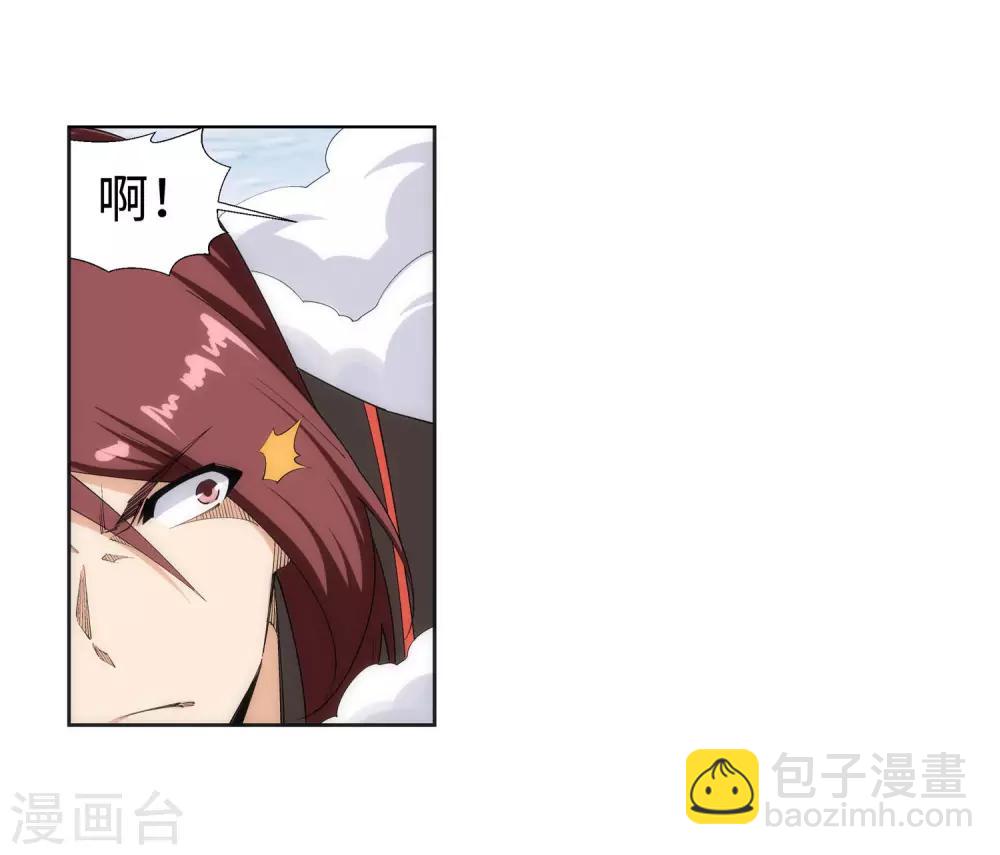 第151话 天池秘境30