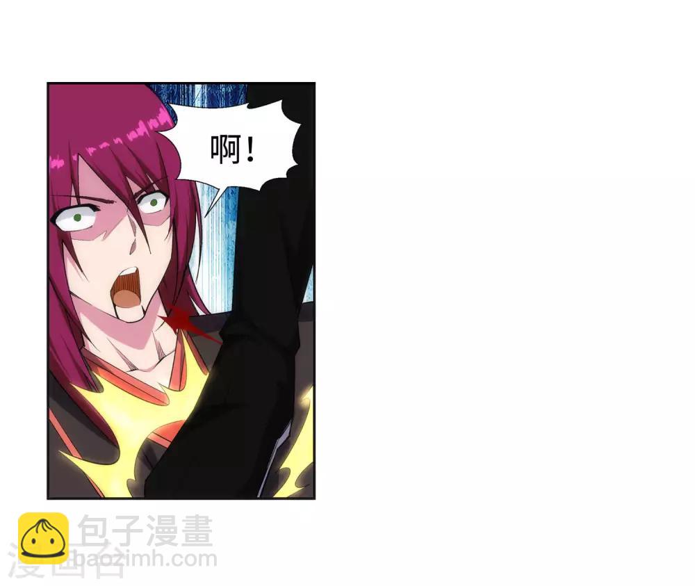 第151话 天池秘境34