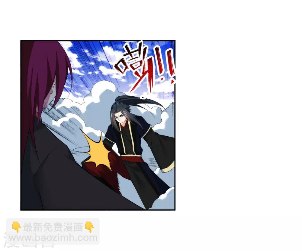 第151话 天池秘境38