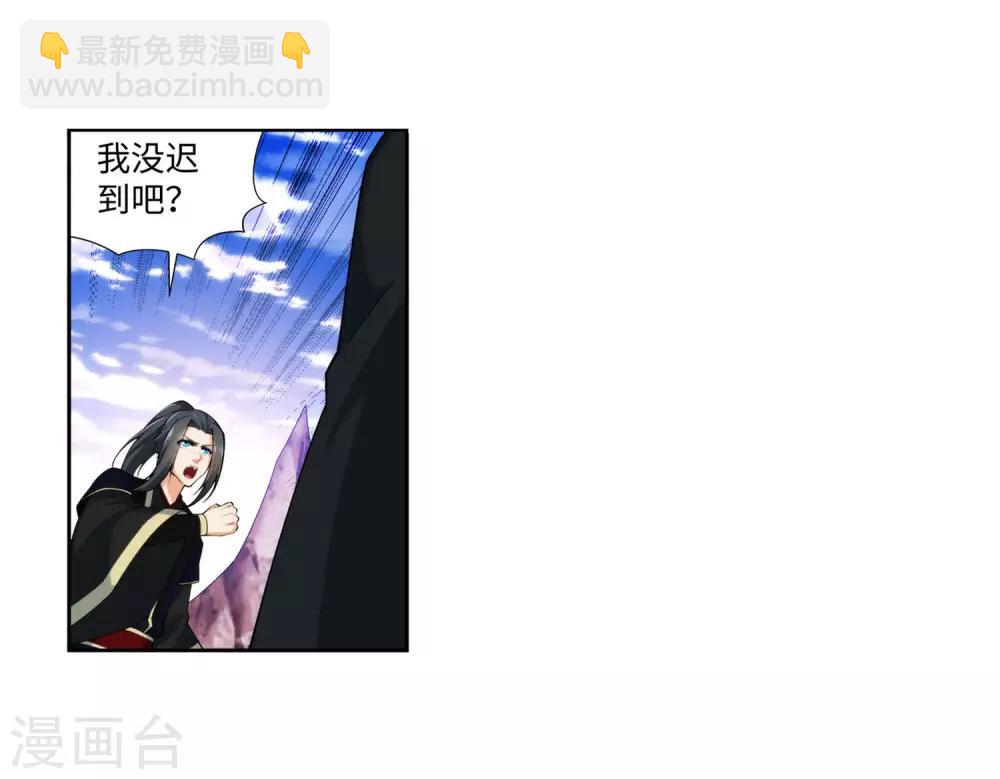 第151话 天池秘境6