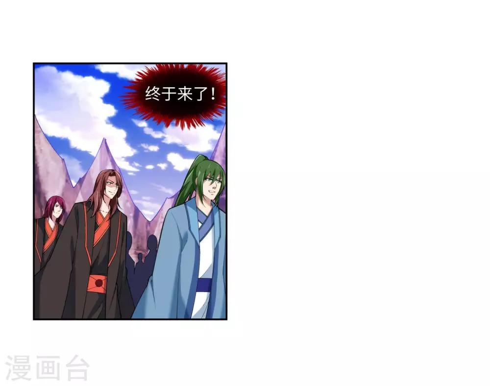 第151话 天池秘境8