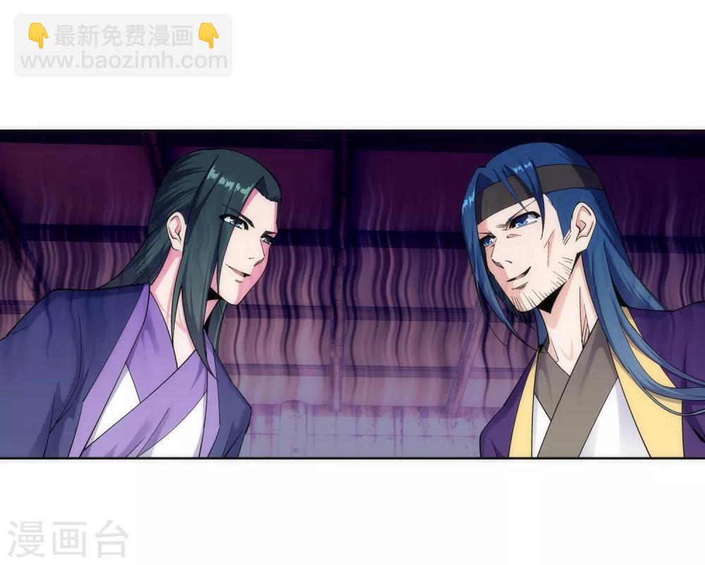 第167话 沧云大陆的讯息21
