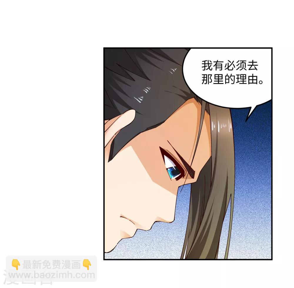 第167话 沧云大陆的讯息5