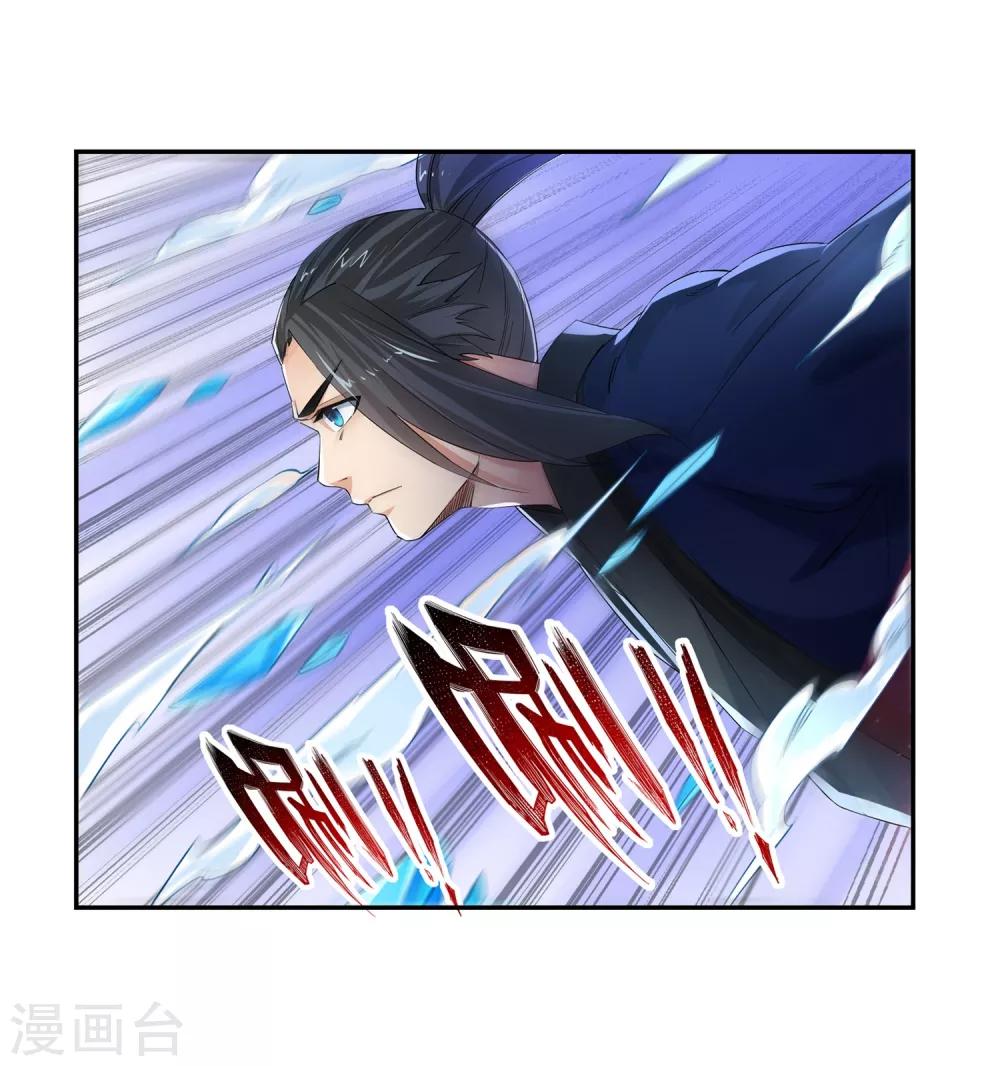 第181话 雪域仙宫10
