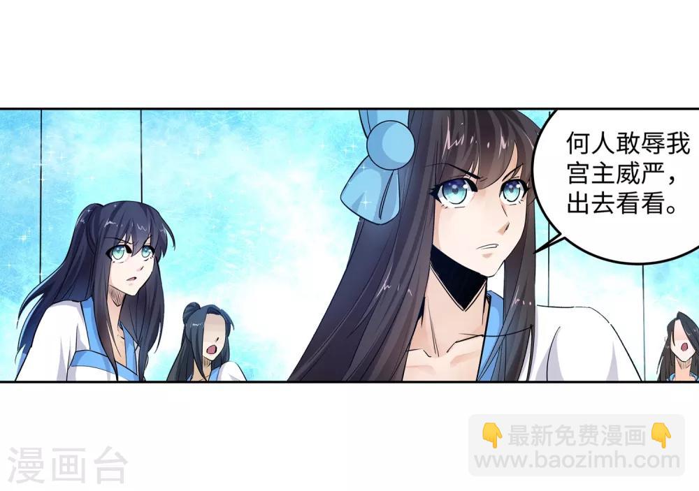 第181话 雪域仙宫19