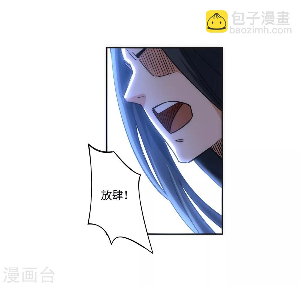 第181话 雪域仙宫29