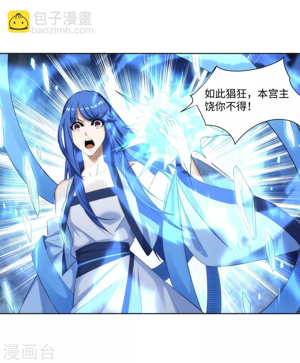第181话 雪域仙宫31