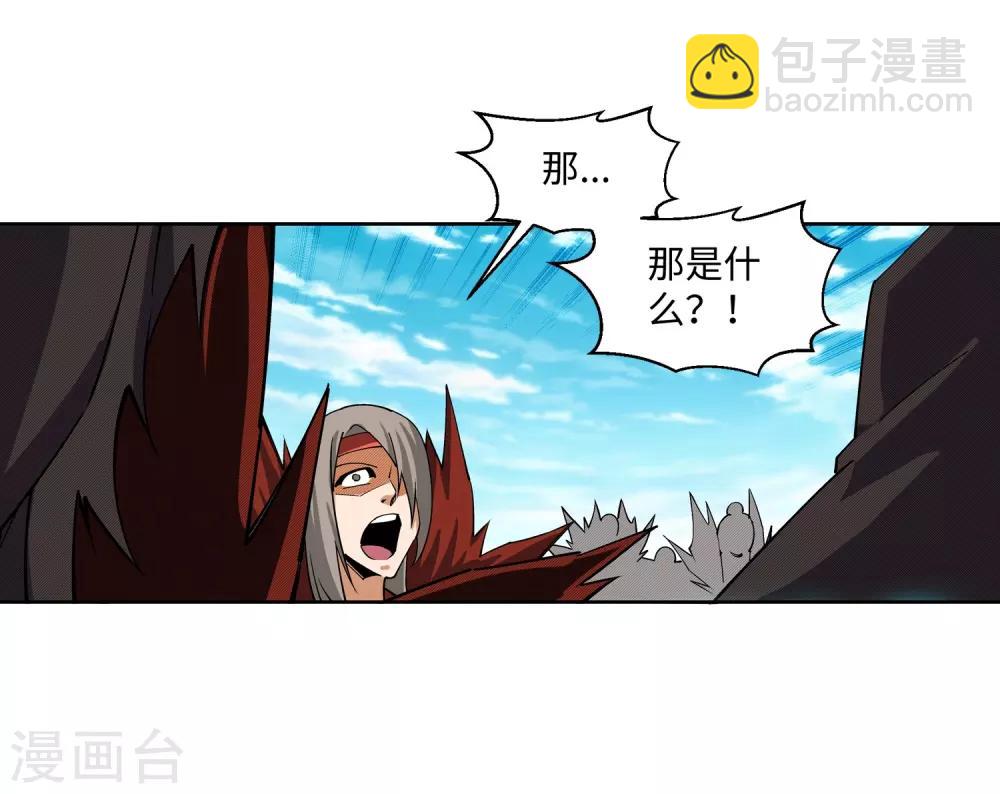 第189话 龙神领域10