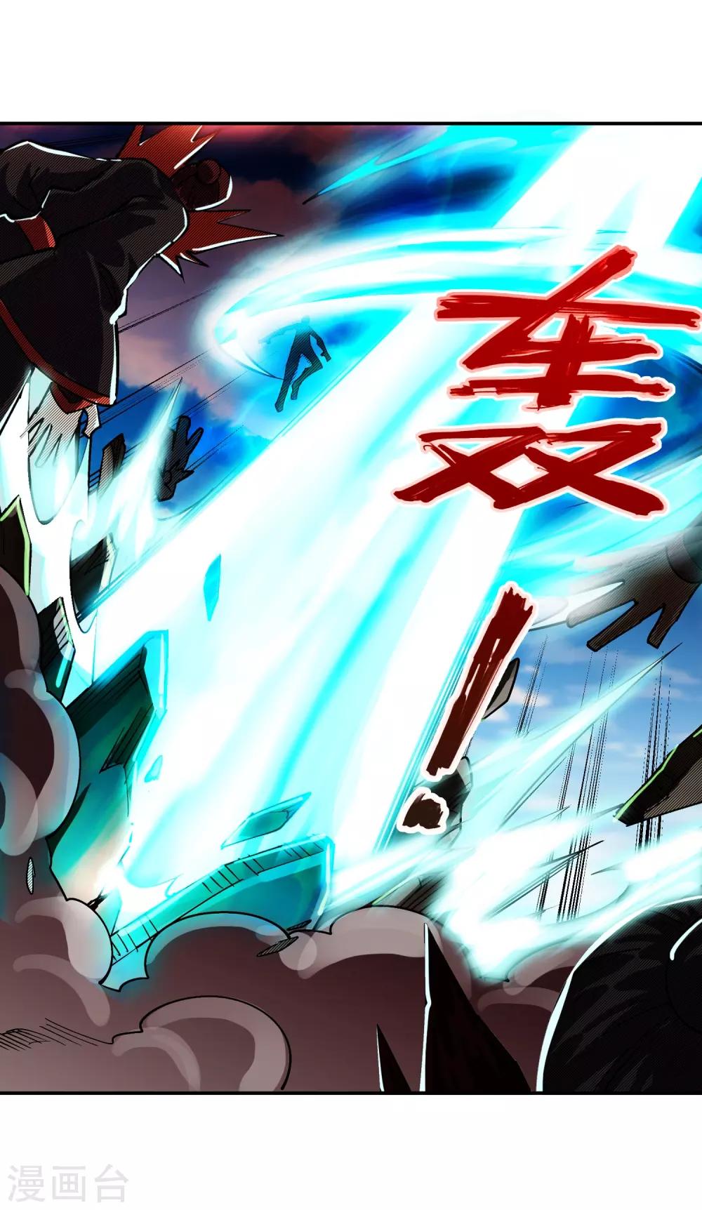 第189话 龙神领域14