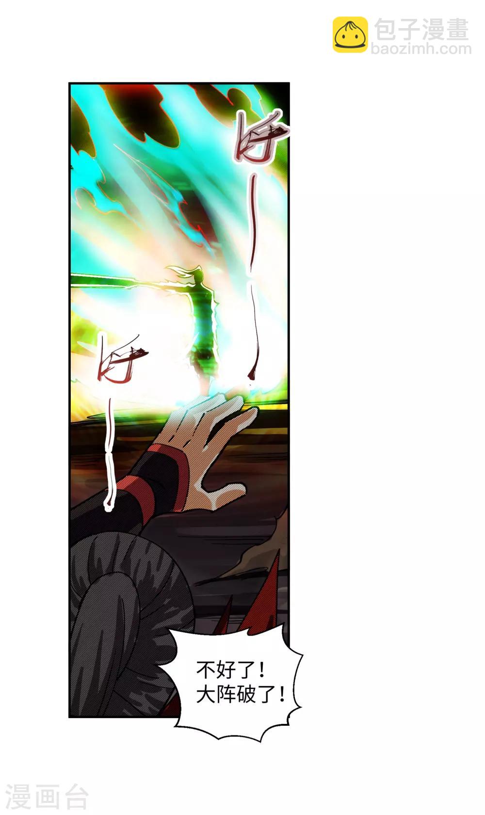 第189话 龙神领域15