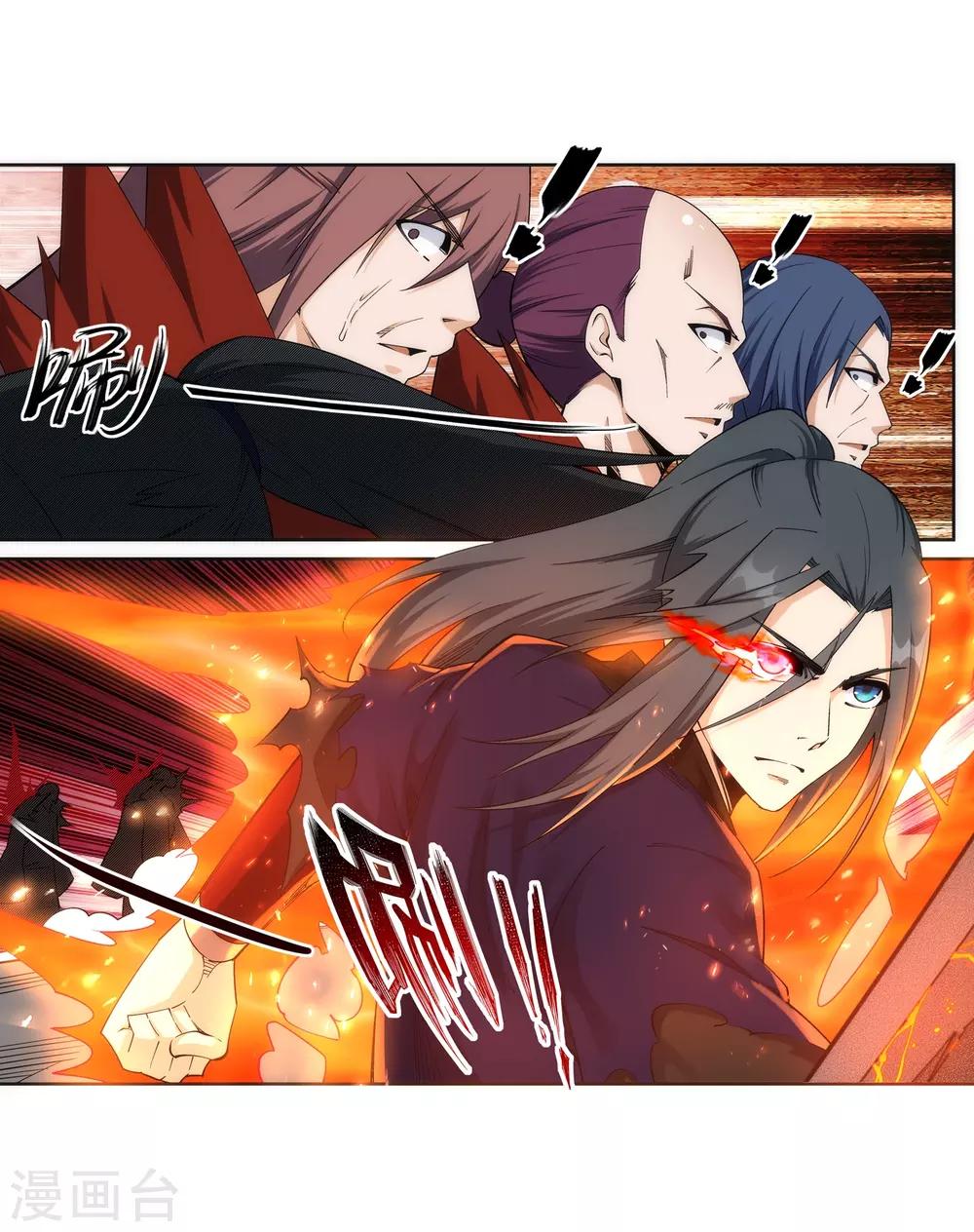 第189话 龙神领域16
