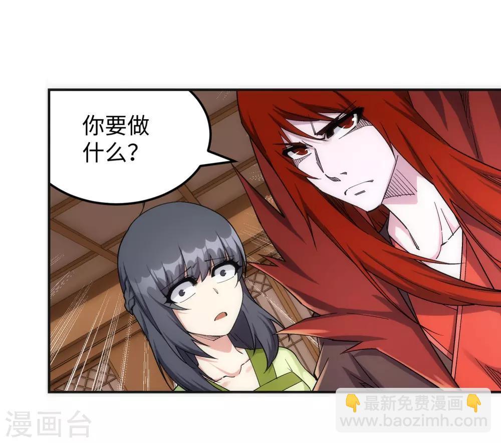 第189话 龙神领域19