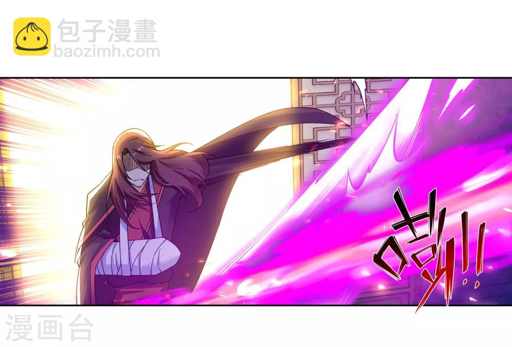 第189话 龙神领域23