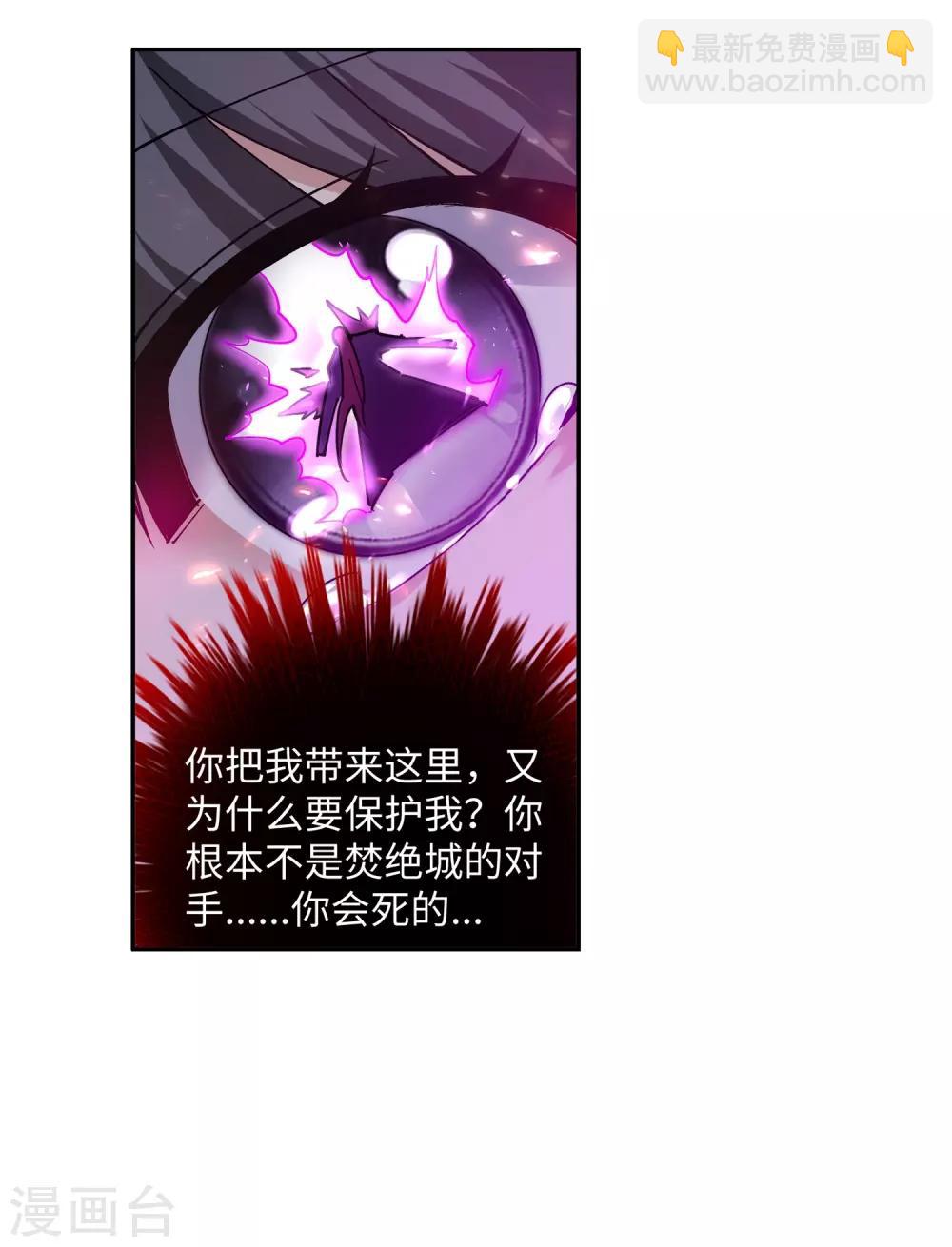 第189话 龙神领域27