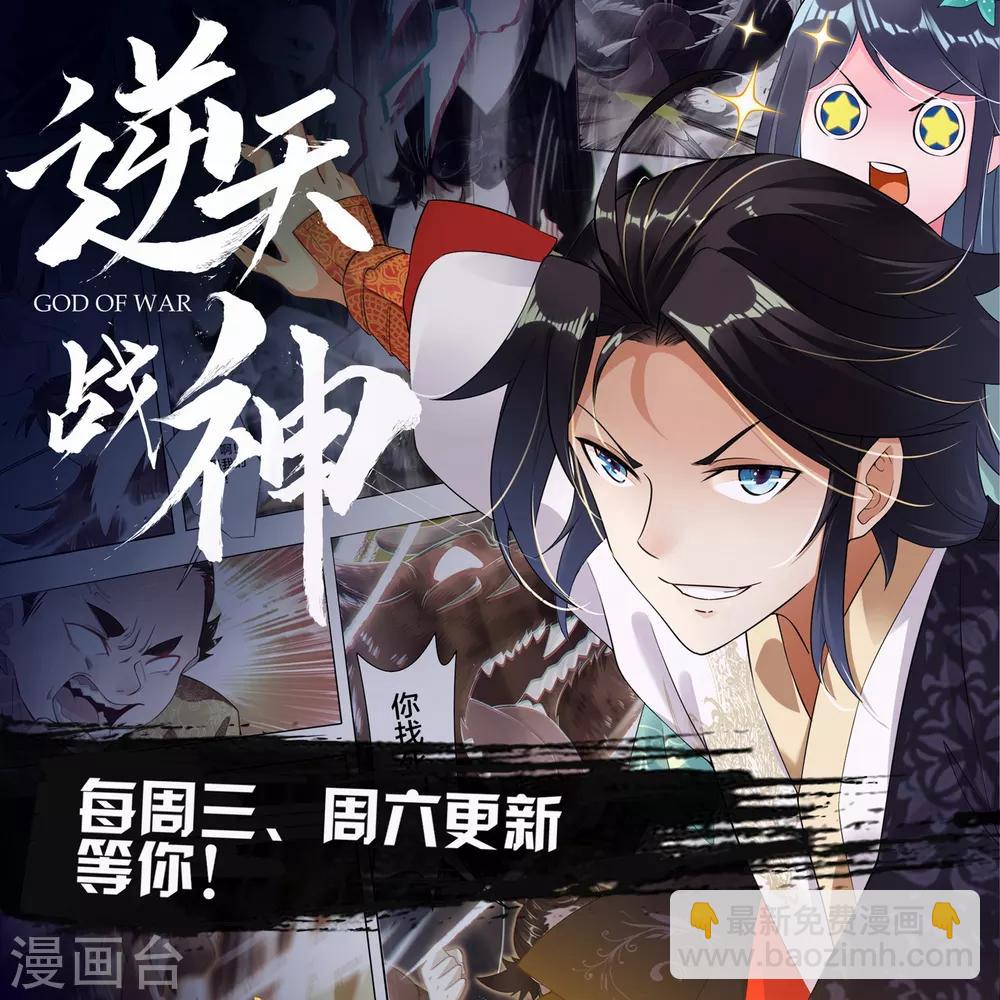 第189话 龙神领域29