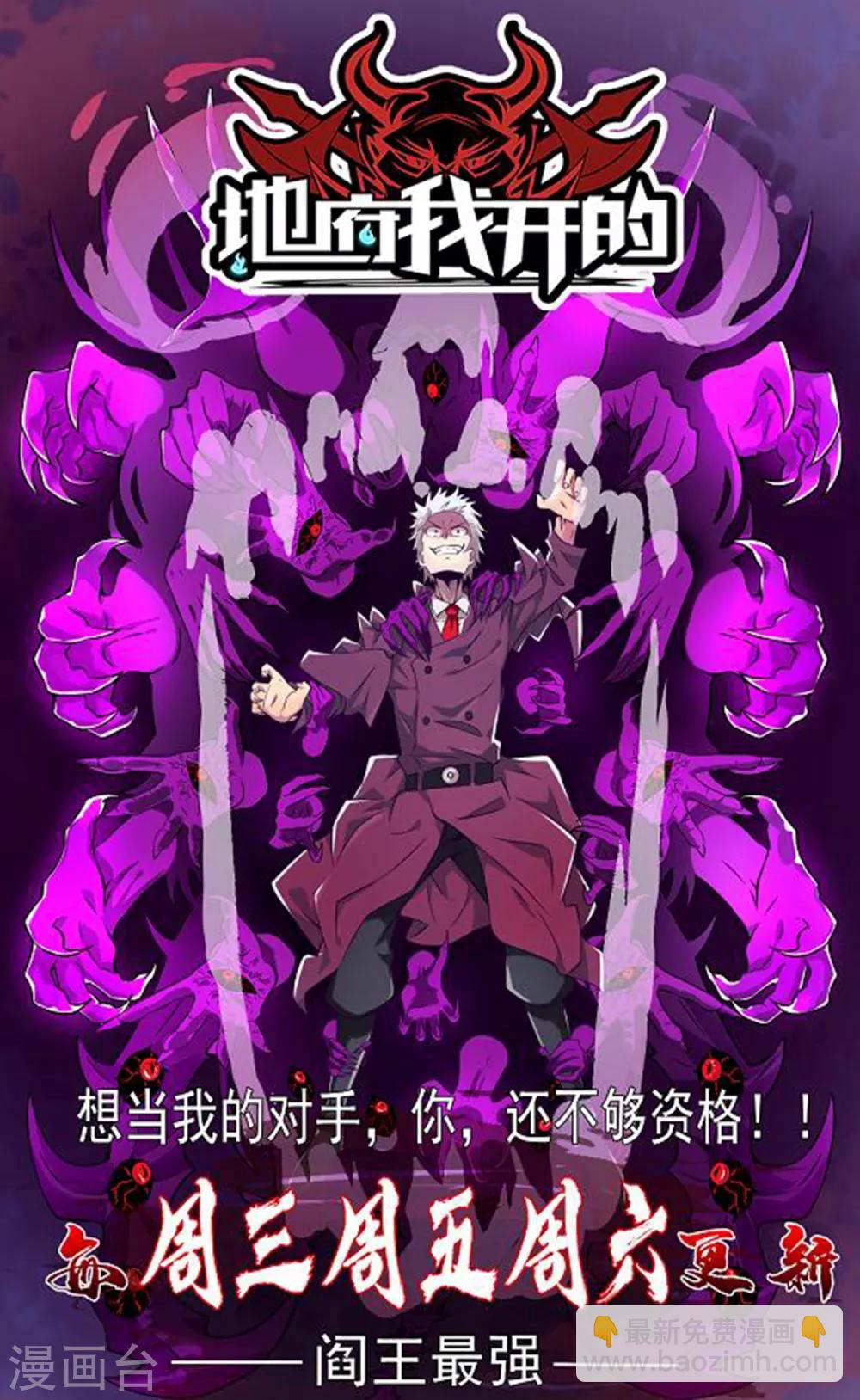 第189话 龙神领域30